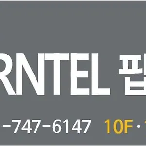 부산 팝콘 부산광역시